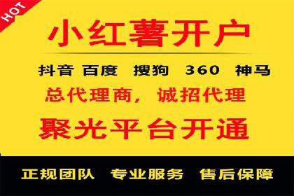 抖音广告案例：信息流广告的创意灵感